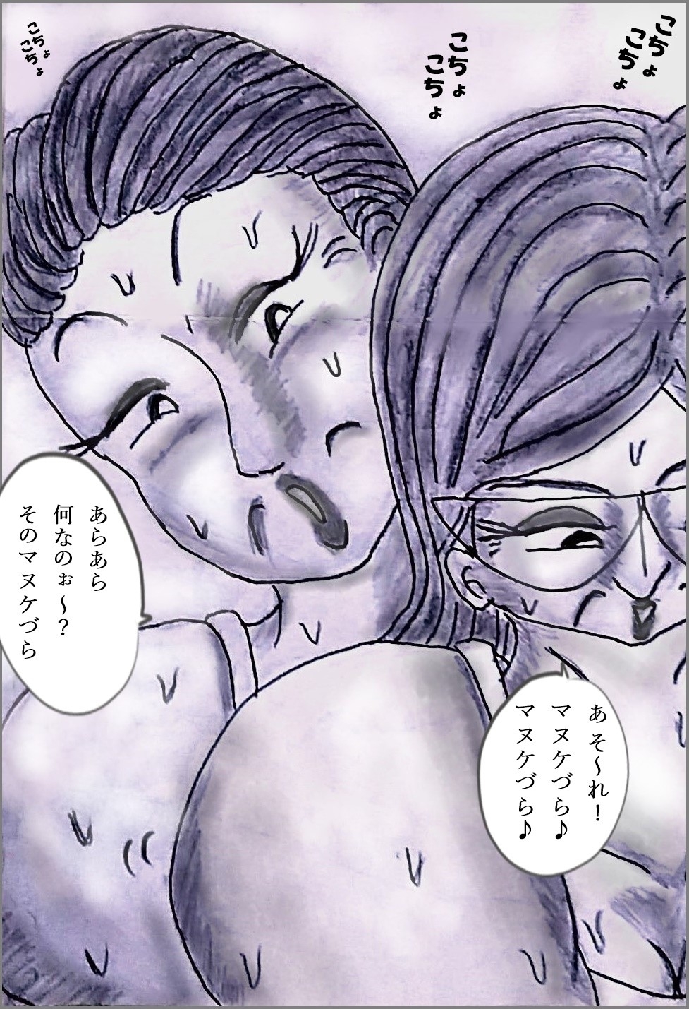 保母さん達のくすぐり地獄大作戦(6) 画像3
