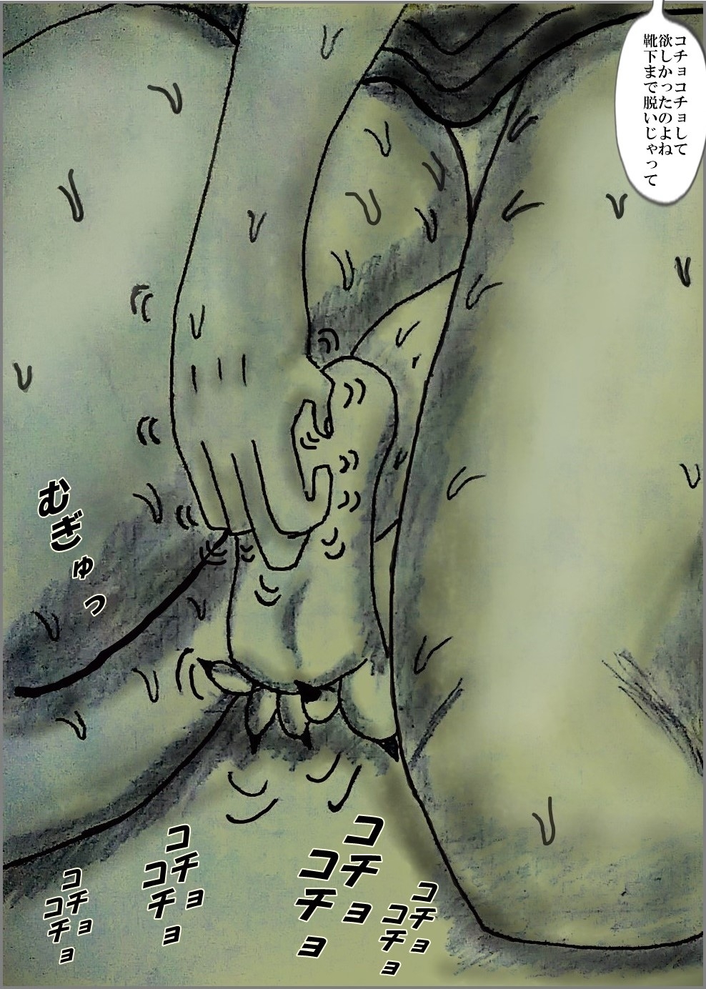 保母さん達のくすぐり地獄大作戦(6) 画像6