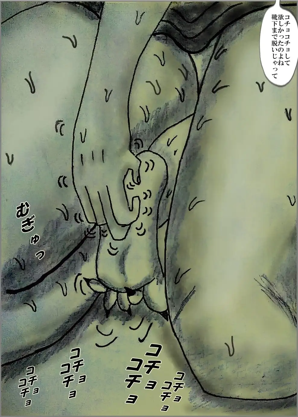 保母さん達のくすぐり地獄大作戦(6) サンプル画像 6