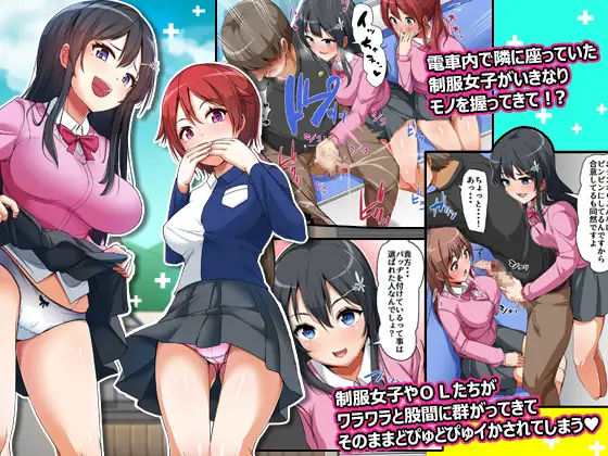 逆デリバリー！?性欲を持て余した清楚系ビッチにヤられちゃう童貞クン フルカラー総集編3作品セット サンプル画像 8