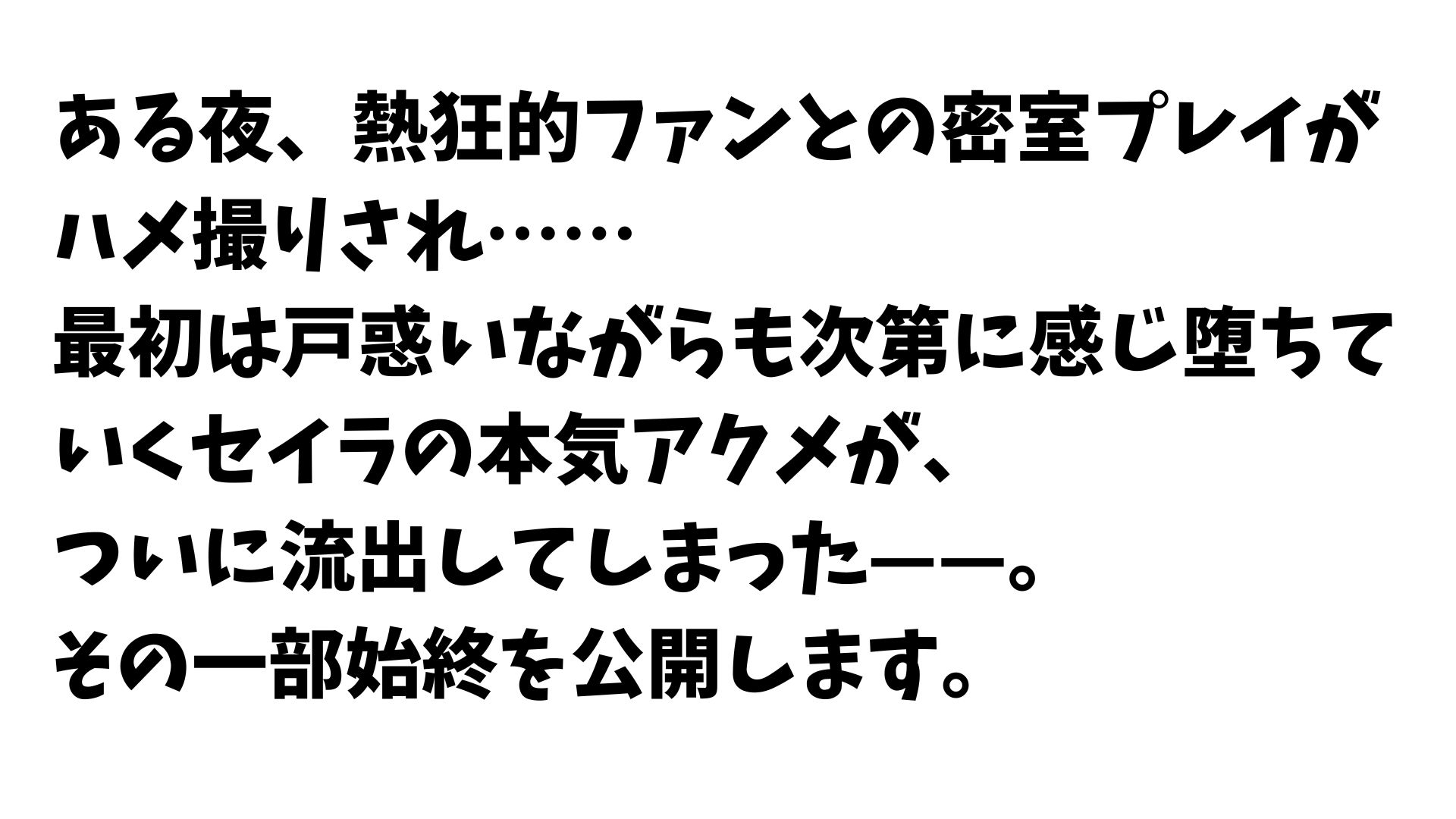 サンプル画像 2枚目
