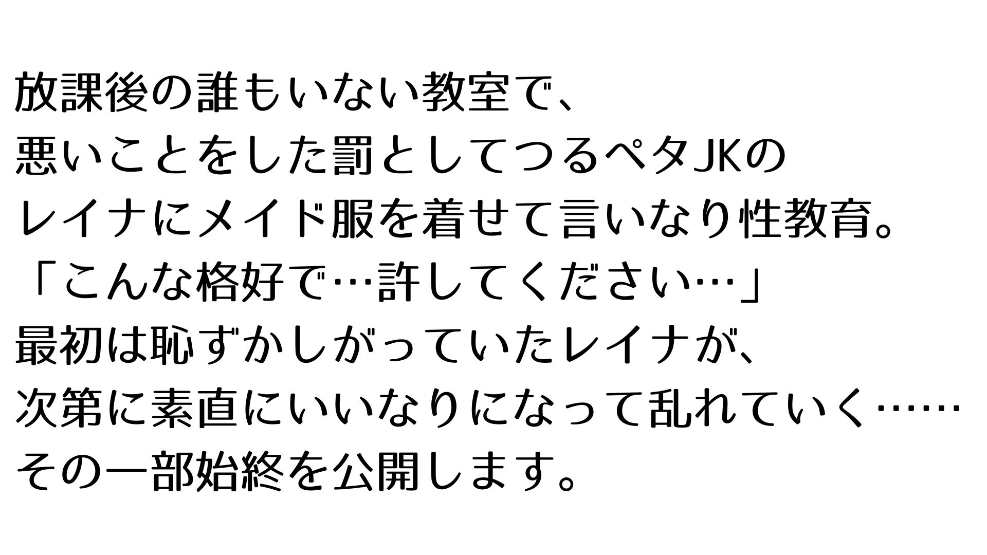 サンプル画像 1枚目
