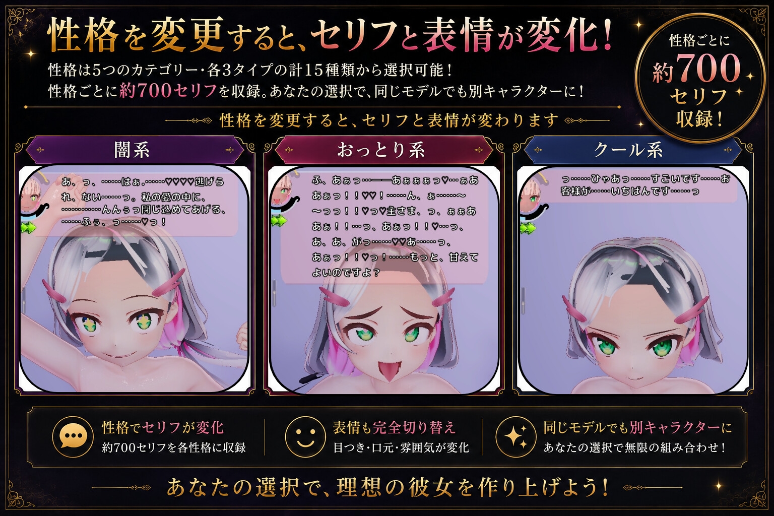 本日のご指名は? 〜泡姫たちによる極上サービス〜 画像4