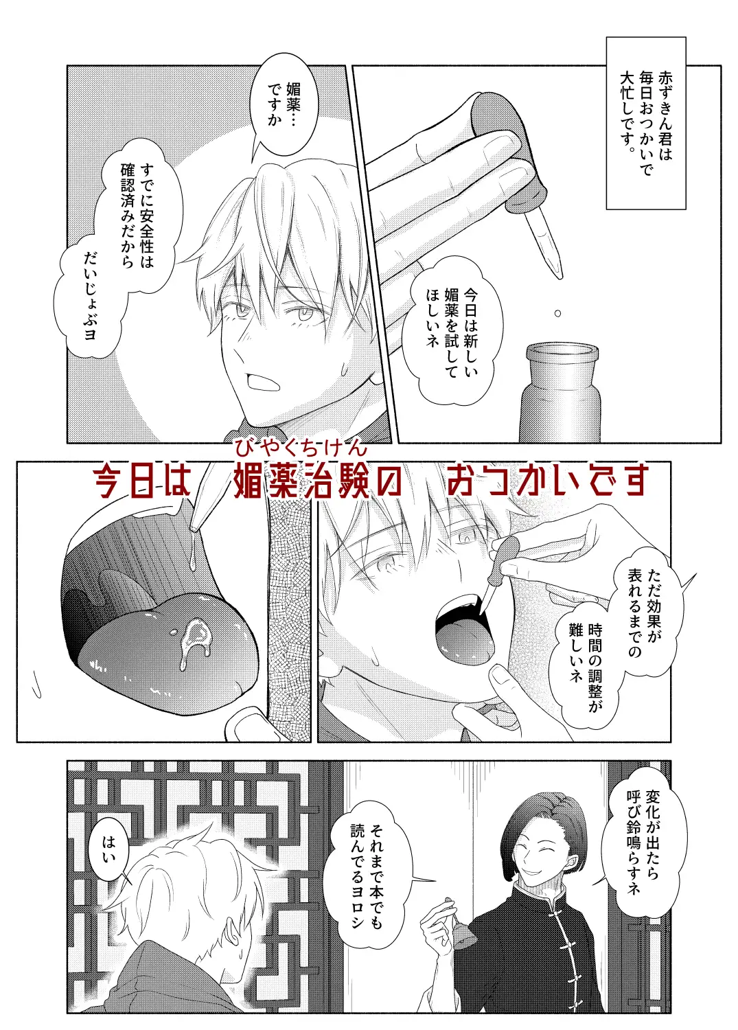 サンプル画像4