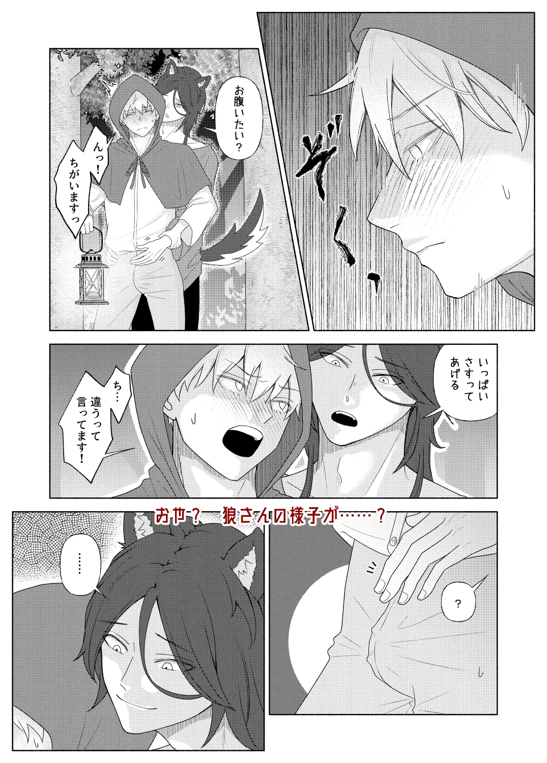 サンプル画像6