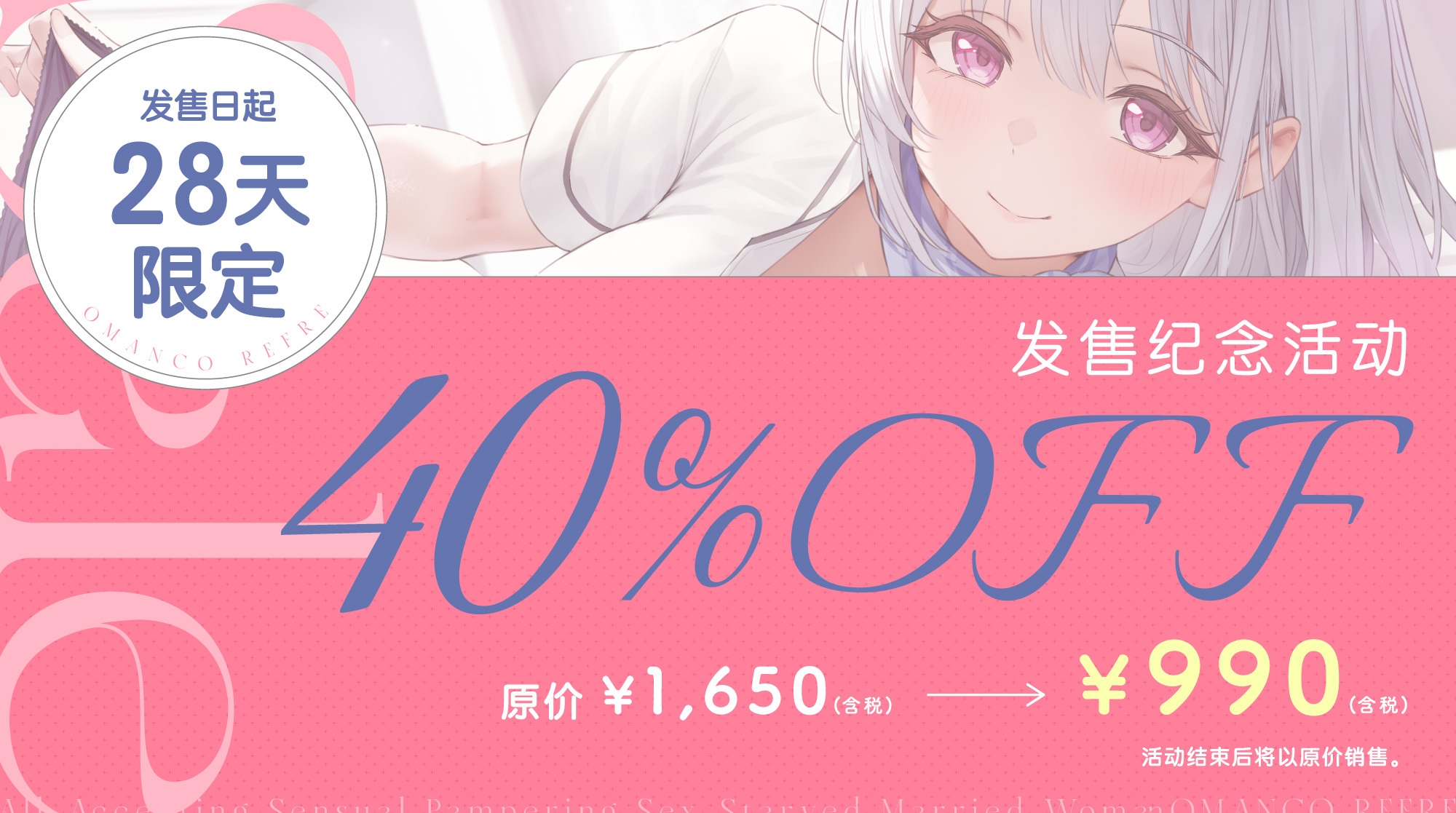 【全肯定溺爱】 久违的少妇 嫩穴治愈小憩 サンプル1
