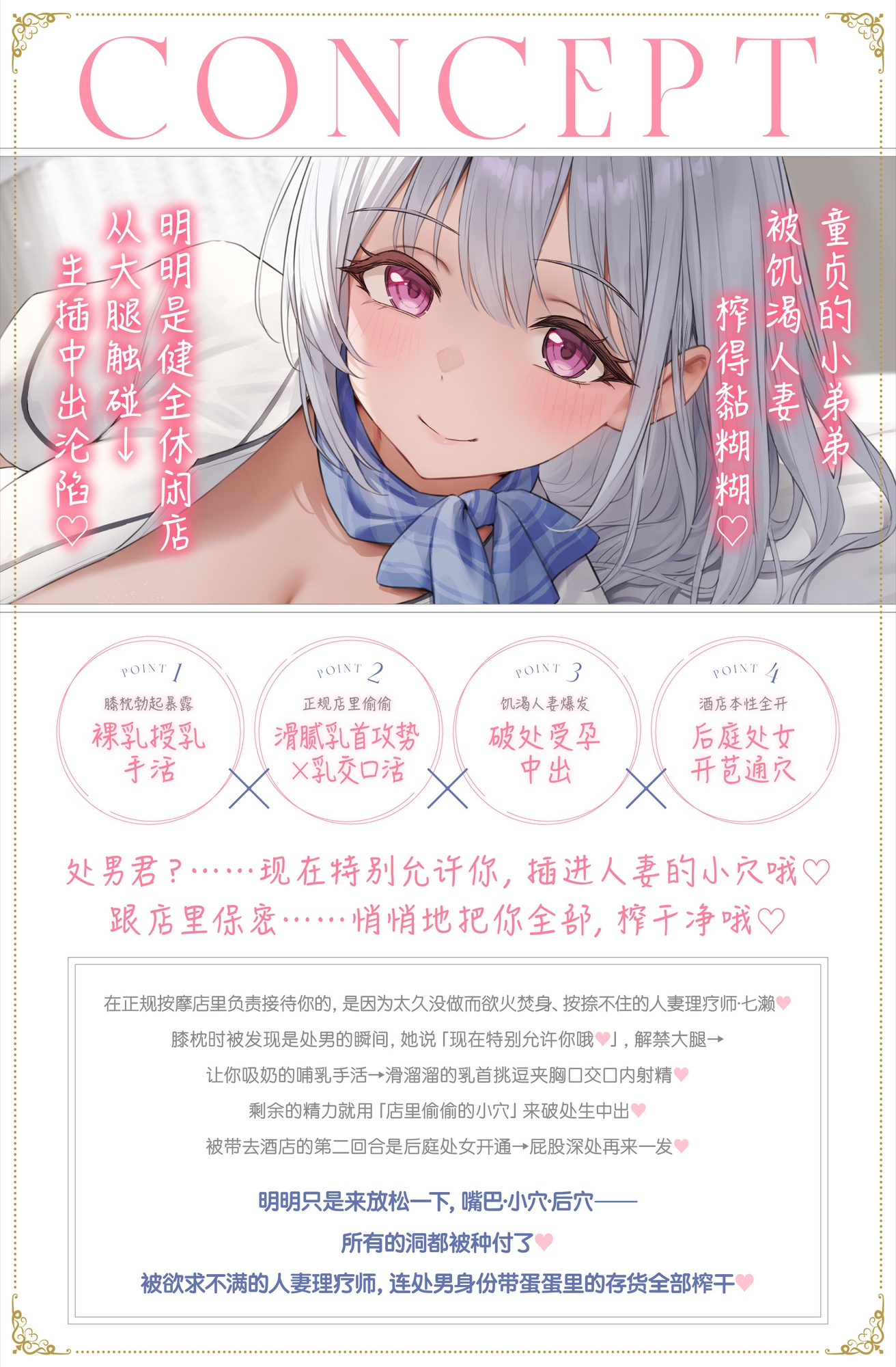 【全肯定溺爱】 久违的少妇 嫩穴治愈小憩 サンプル2