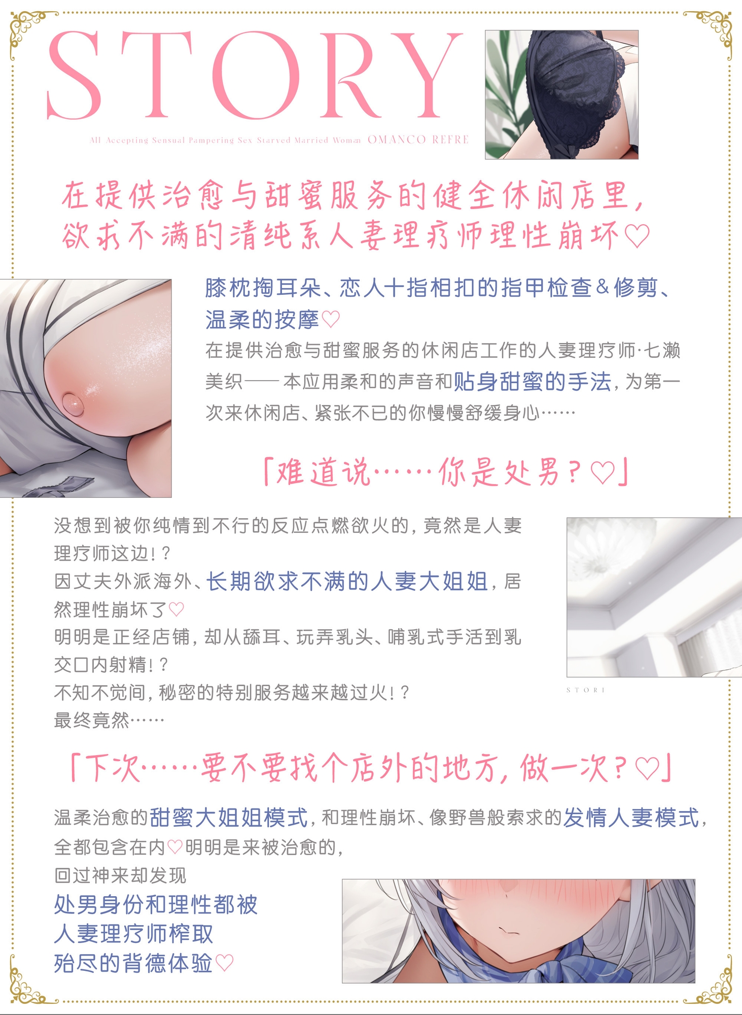 【全肯定溺爱】 久违的少妇 嫩穴治愈小憩 サンプル3