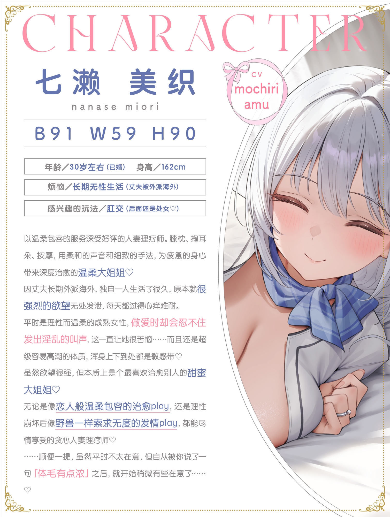 【全肯定溺爱】 久违的少妇 嫩穴治愈小憩 サンプル4