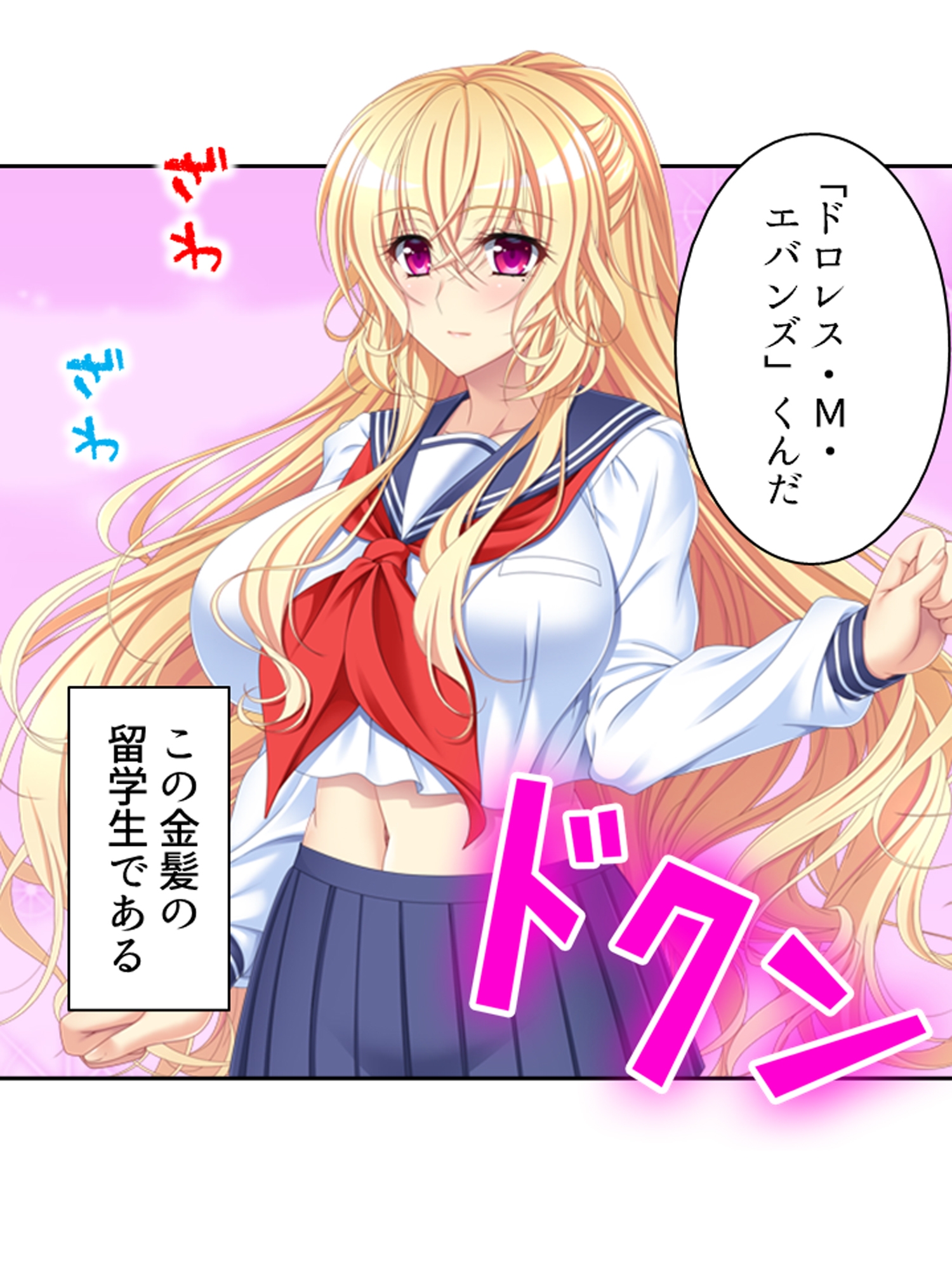 普通の恋人になりたいボクとAV撮影したい金髪彼女 <総集編> 画像1