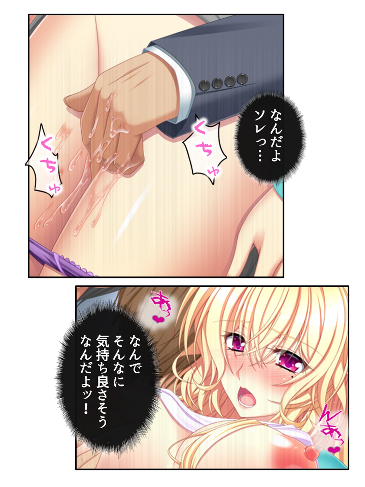 普通の恋人になりたいボクとAV撮影したい金髪彼女 <総集編> 画像3