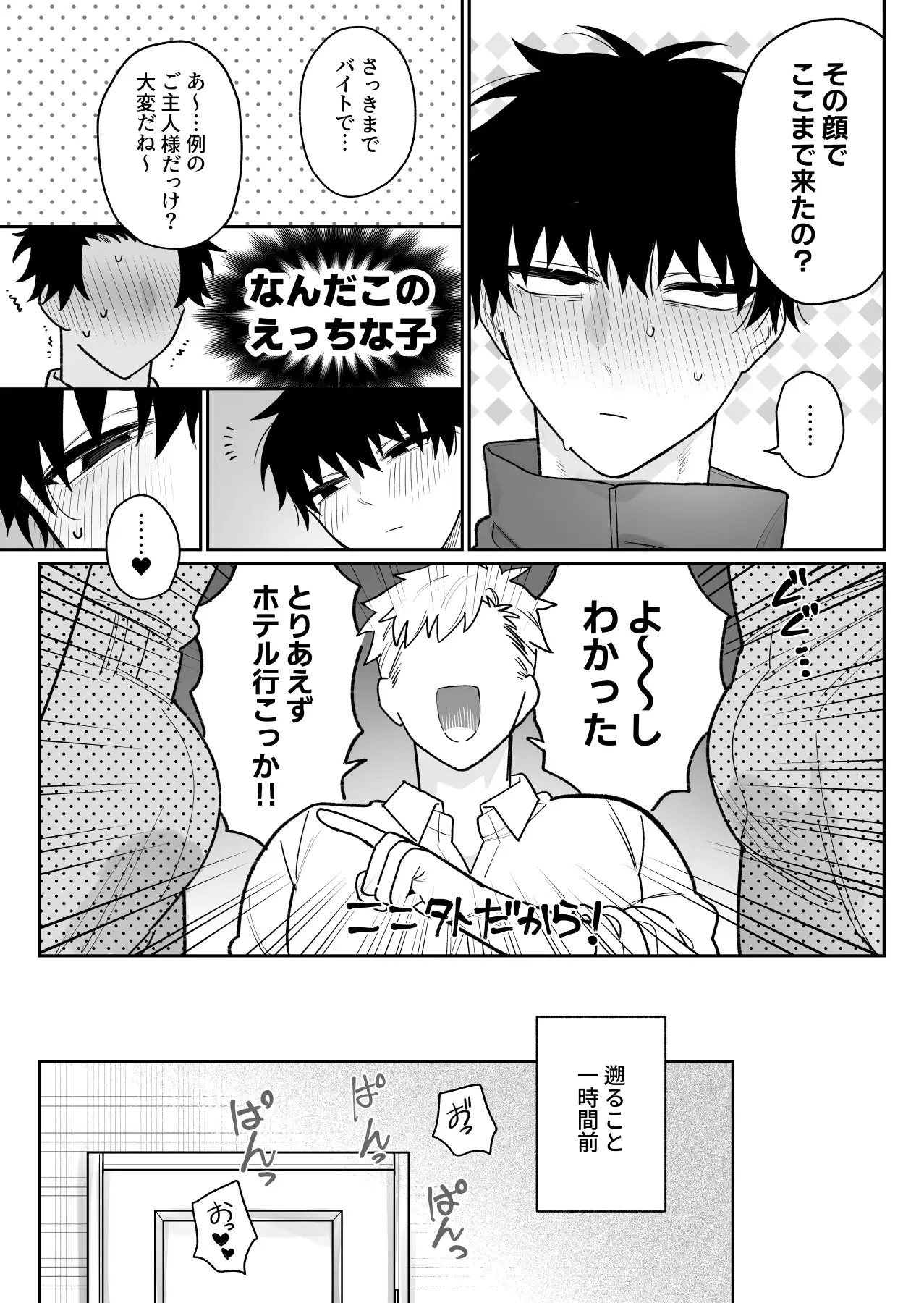 サンプル画像2
