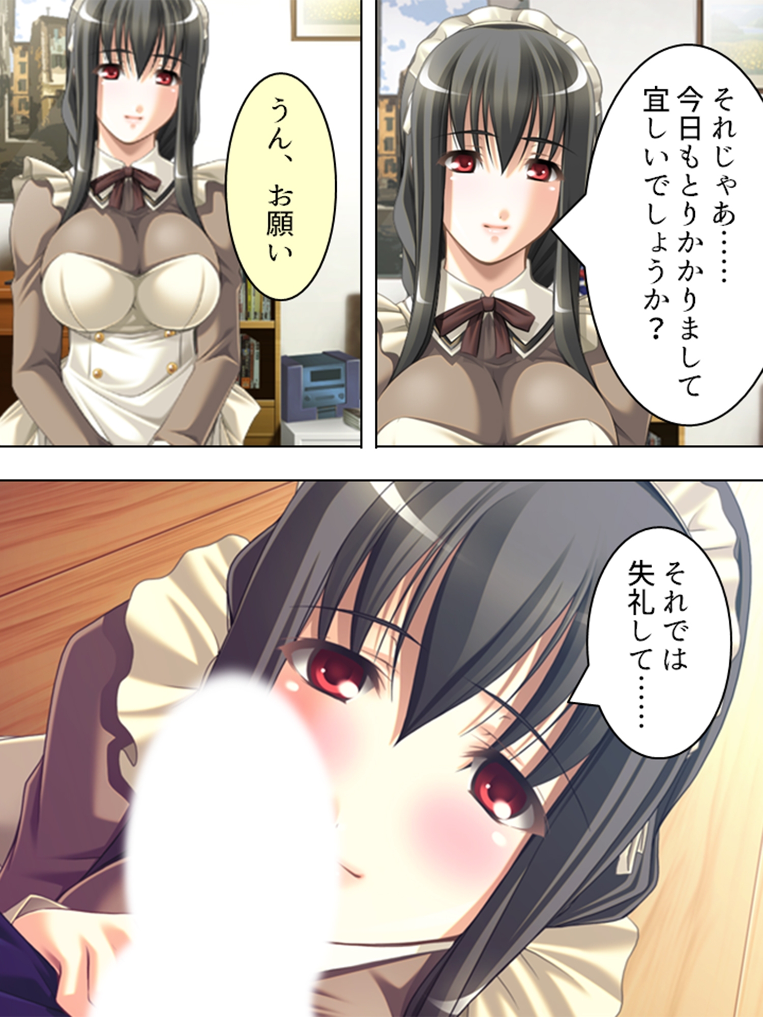 黒髪お姉さんメイドの桃色いちゃらぶご奉仕生活 <総集編> 画像10