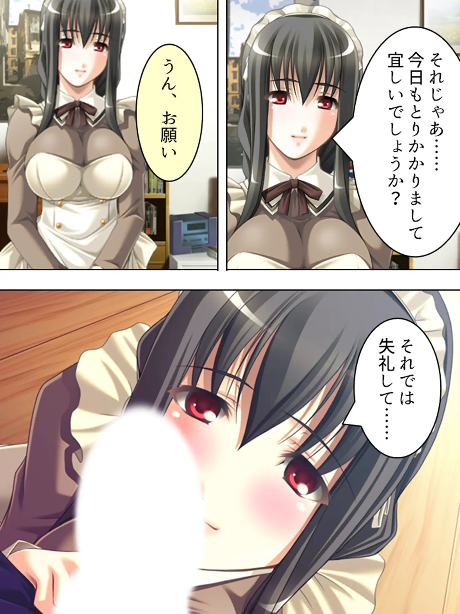 黒髪お姉さんメイドの桃色いちゃらぶご奉仕生活  <総集編> サンプル画像 10