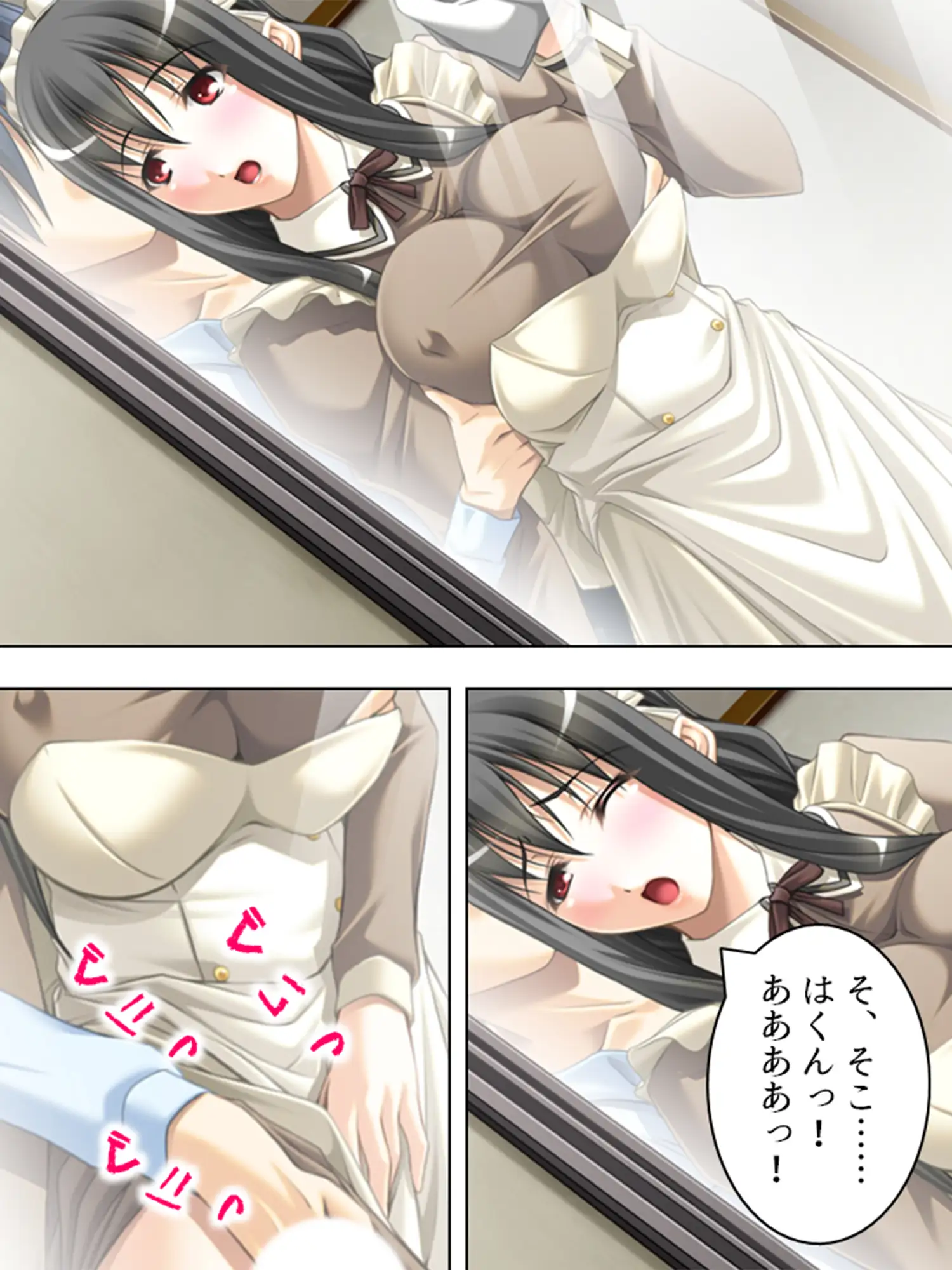 黒髪お姉さんメイドの桃色いちゃらぶご奉仕生活  <総集編> サンプル画像 8