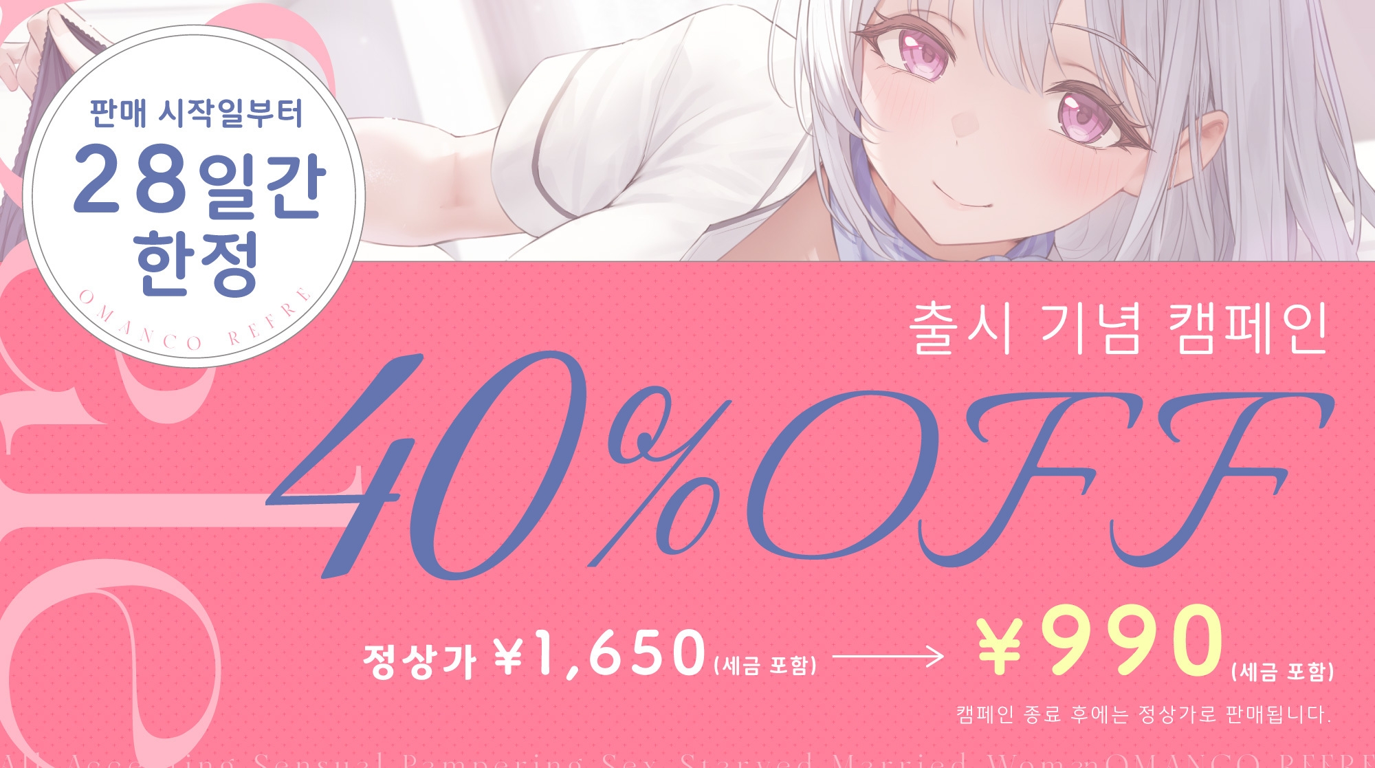 【오냐오냐 무한긍정】 유부녀 오랜만인 뷰지 힐링방 サンプル1