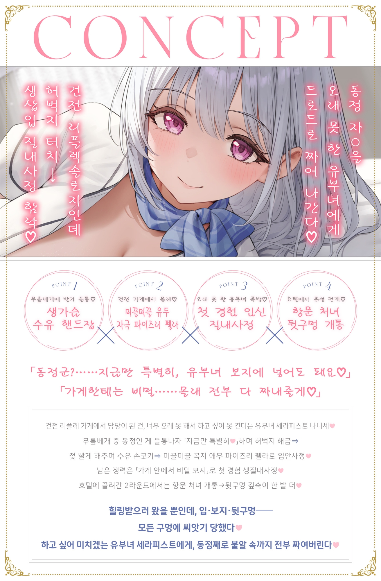 【오냐오냐 무한긍정】 유부녀 오랜만인 뷰지 힐링방 サンプル2