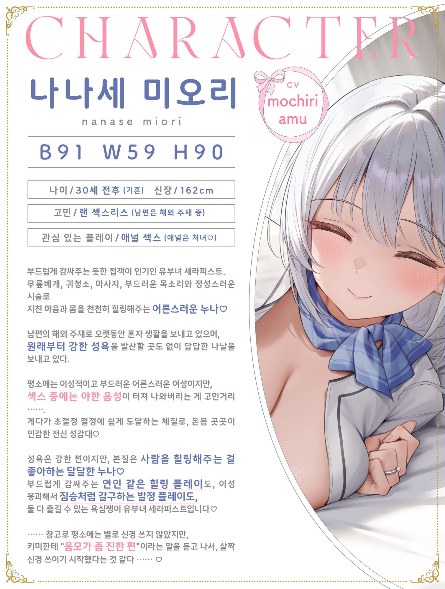 【오냐오냐 무한긍정】 유부녀 오랜만인 뷰지 힐링방 サンプル4