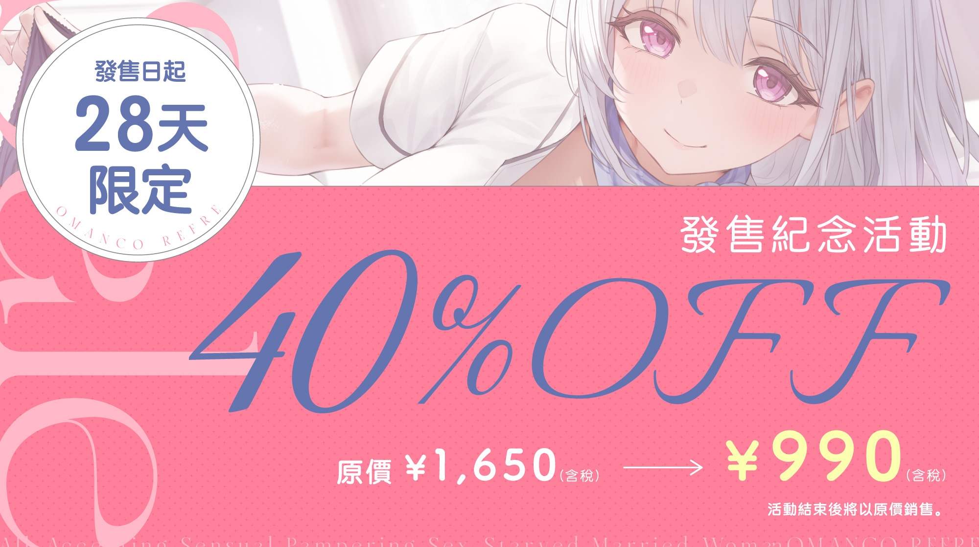 【全肯定溺愛】 久違的熟女 蜜穴療癒體驗 サンプル1