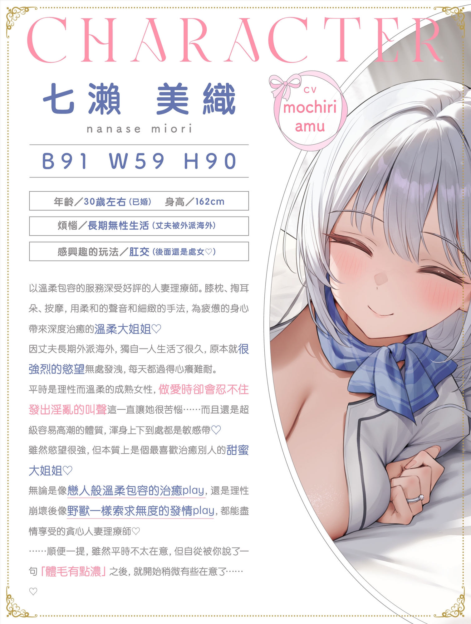 【全肯定溺愛】 久違的熟女 蜜穴療癒體驗 サンプル4