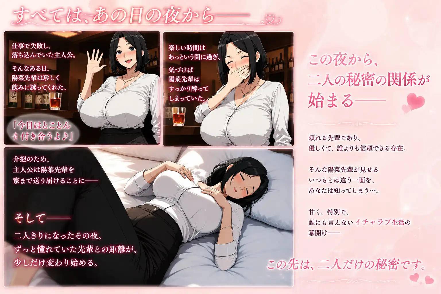 【4K・60FPS・フルボイス】後輩くんが好きすぎて甘やかしすぎる巨乳先輩とのイチャラブ生活 サンプル画像 2