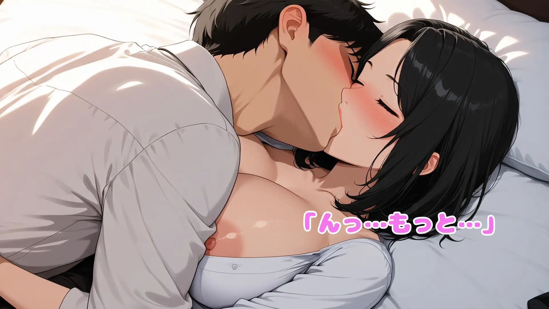【4K・60FPS・フルボイス】後輩くんが好きすぎて甘やかしすぎる巨乳先輩とのイチャラブ生活 サンプル画像 3