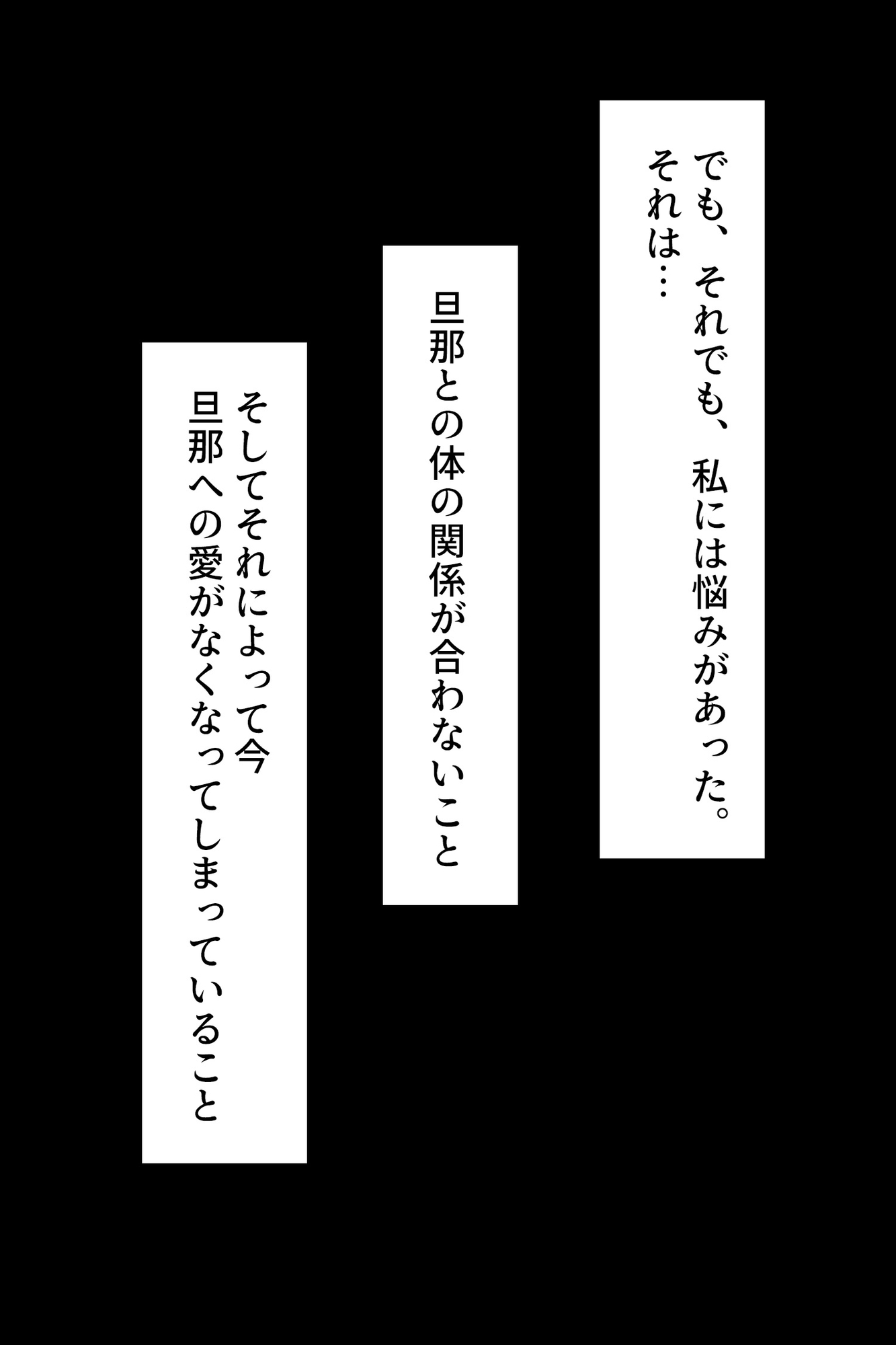 セックスレス美人妻あなたが酔ってる間にNTR旦那の部下の巨根に堕ちる！ 画像1