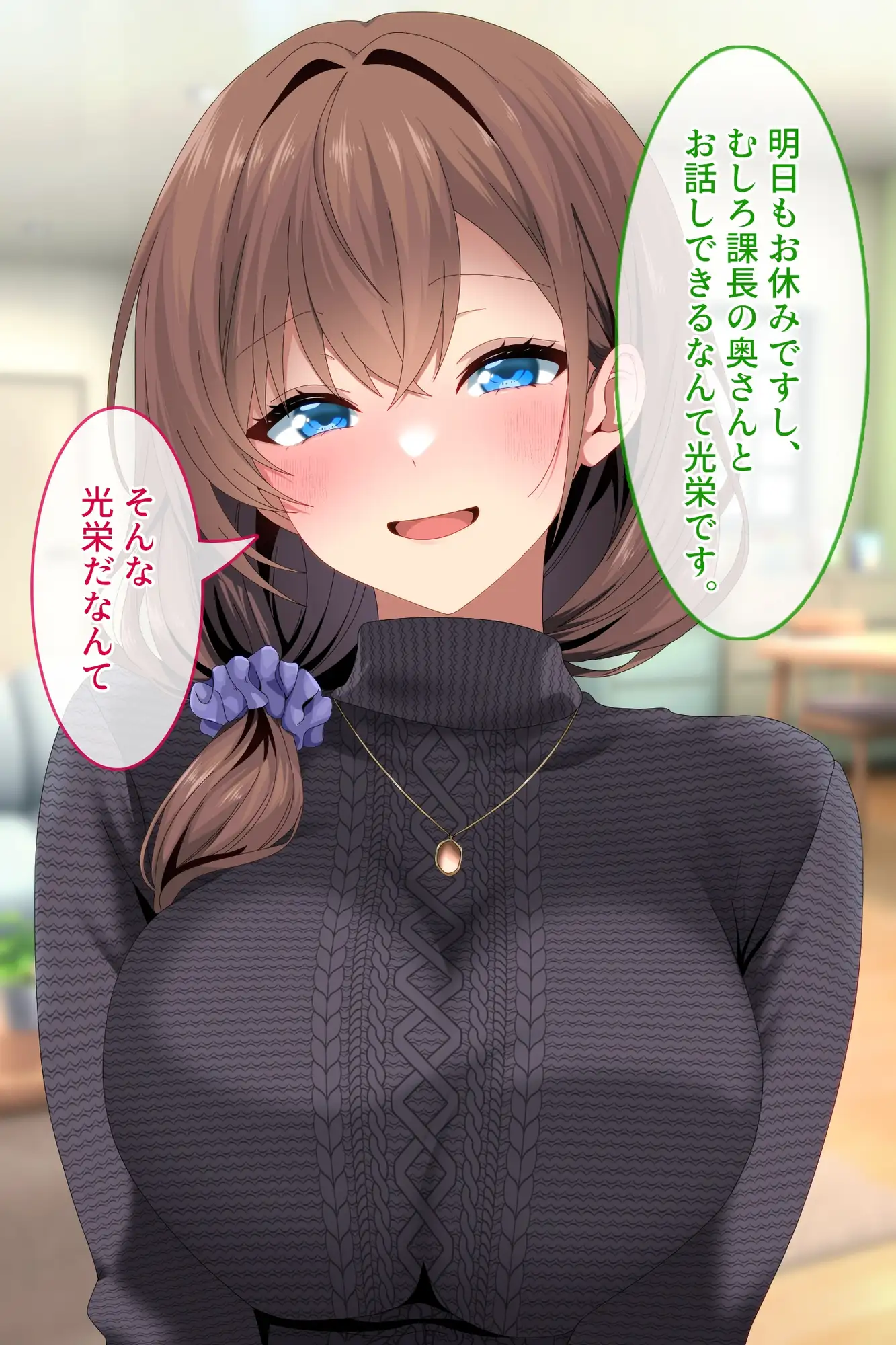 セックスレス美人妻あなたが酔ってる間にNTR旦那の部下の巨根に堕ちる！ サンプル画像 2