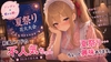 耳かき/mimi