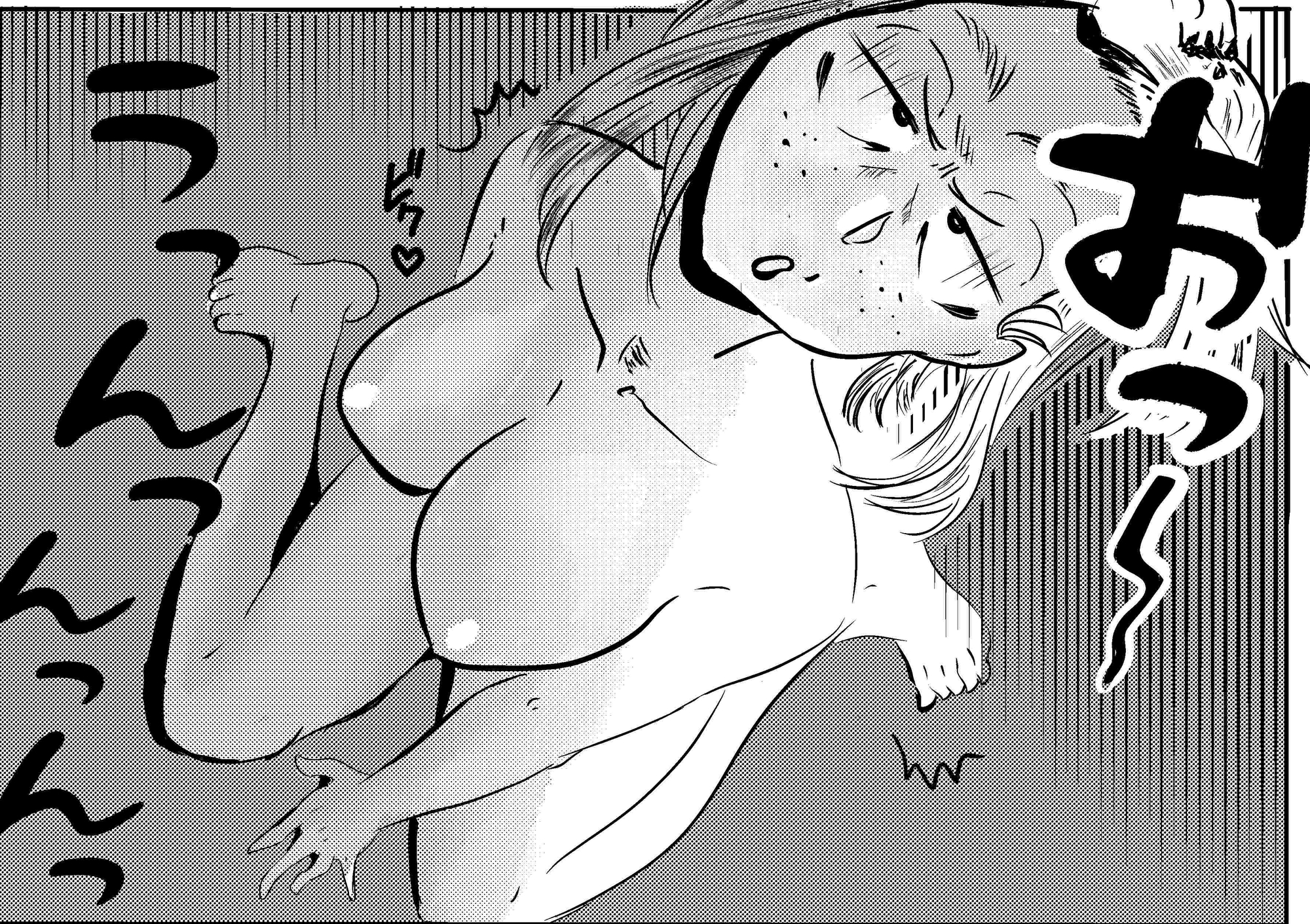 欲しいならくれてやるよ！-7