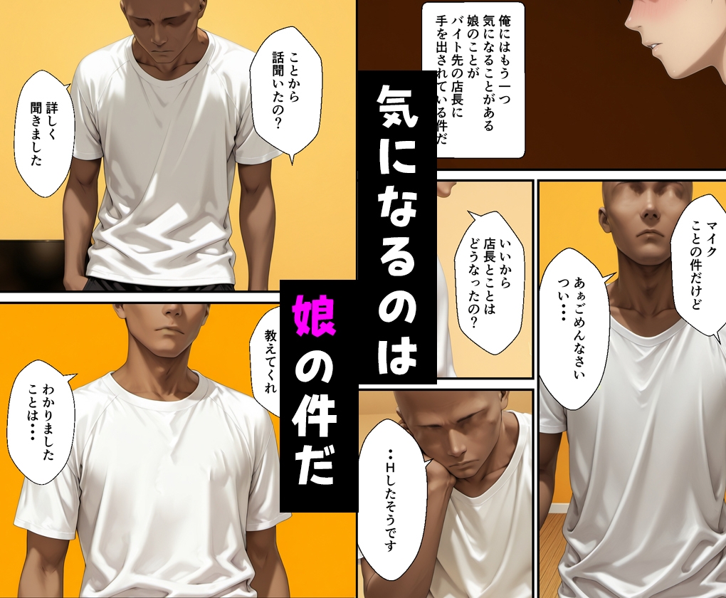 サンプル画像 2枚目