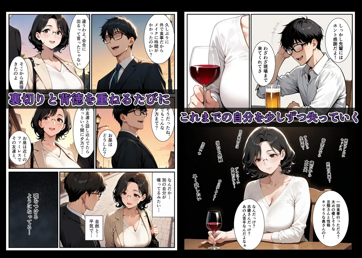 宗〇の勧誘に来た人妻をめちゃくちゃ寝取ったクズ男2 サンプル画像 6
