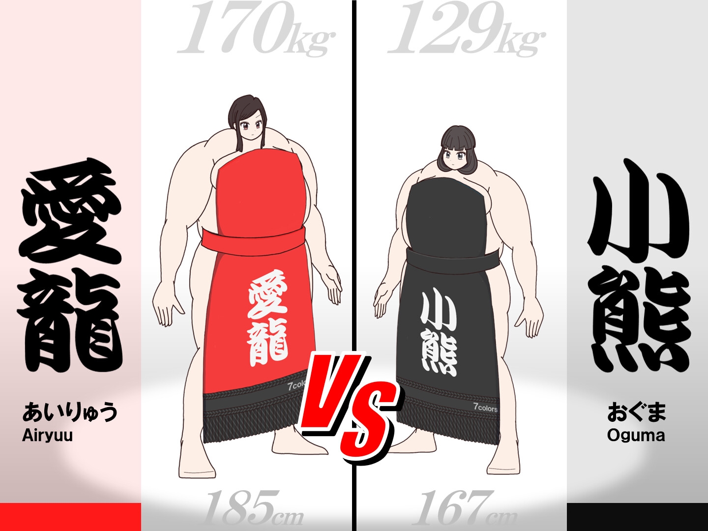 7colorsピクシブ場所[ALL] Part1-5