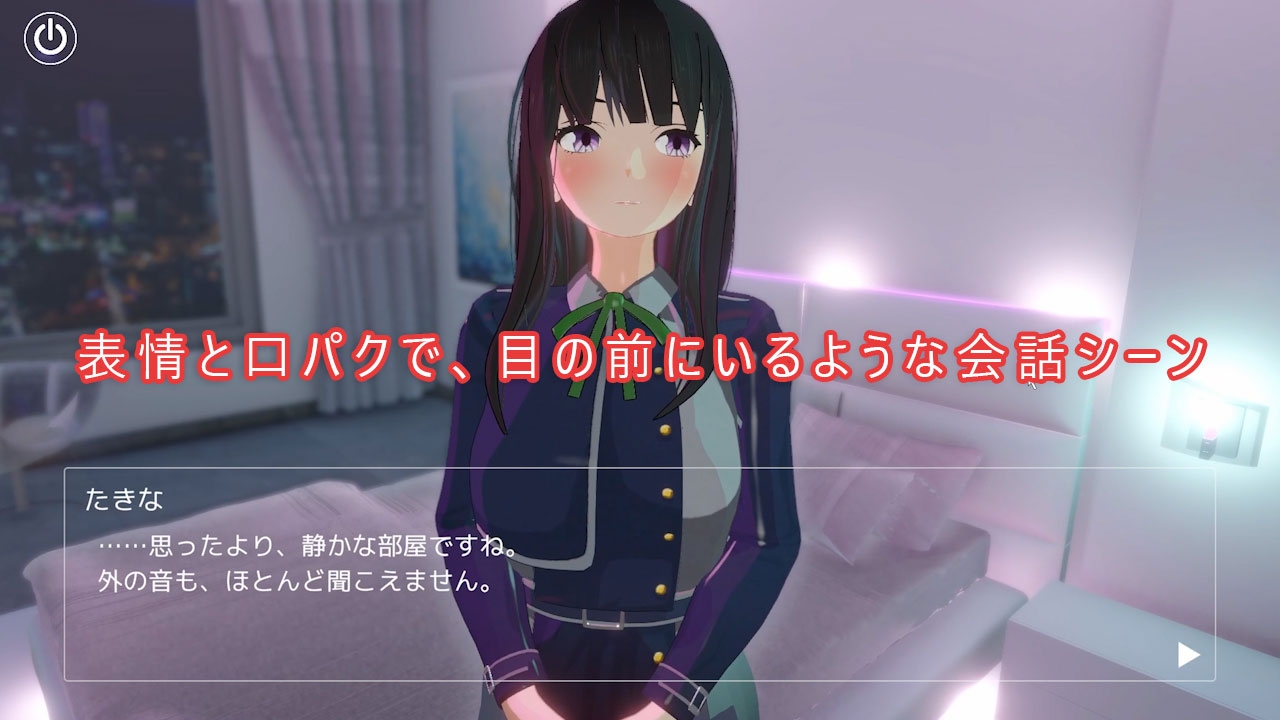 即ヌキ タキナちゃんとエッチ -おてがるセックスシミュレータ3D- 画像3
