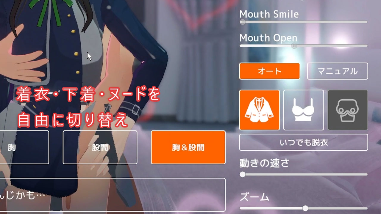 即ヌキ タキナちゃんとエッチ -おてがるセックスシミュレータ3D- 画像9