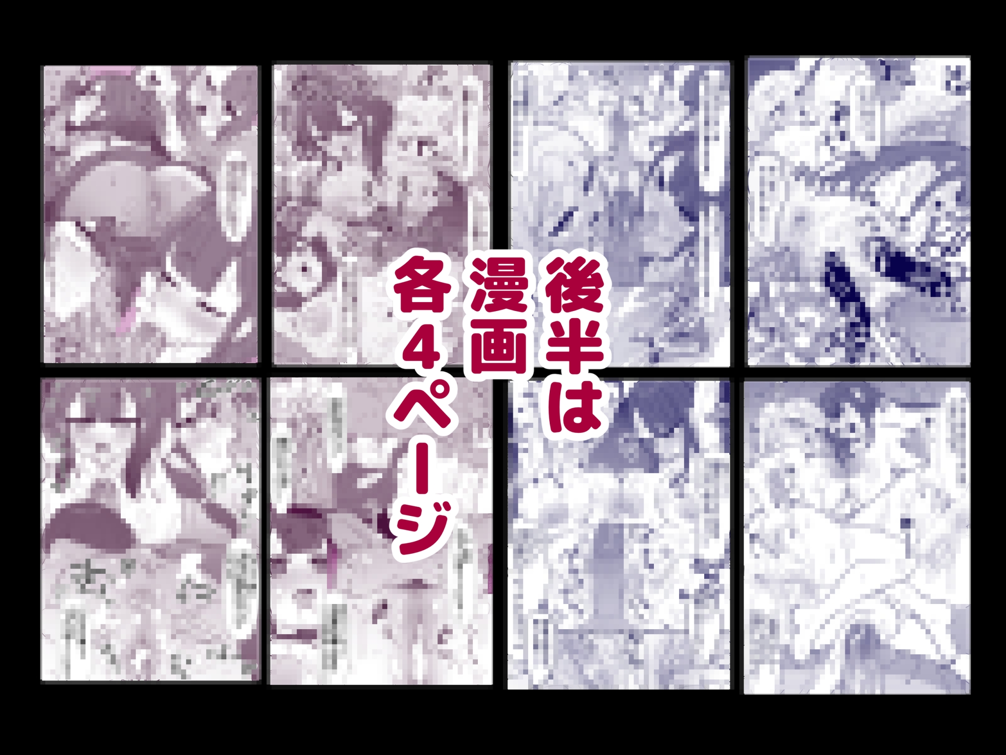 俺の順番はいつも最後 画像5