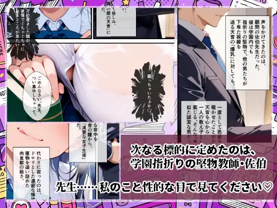 爆乳娘の甘い罠 サンプル画像 2