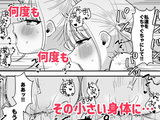 双子ラブドールと3Pえっち-6