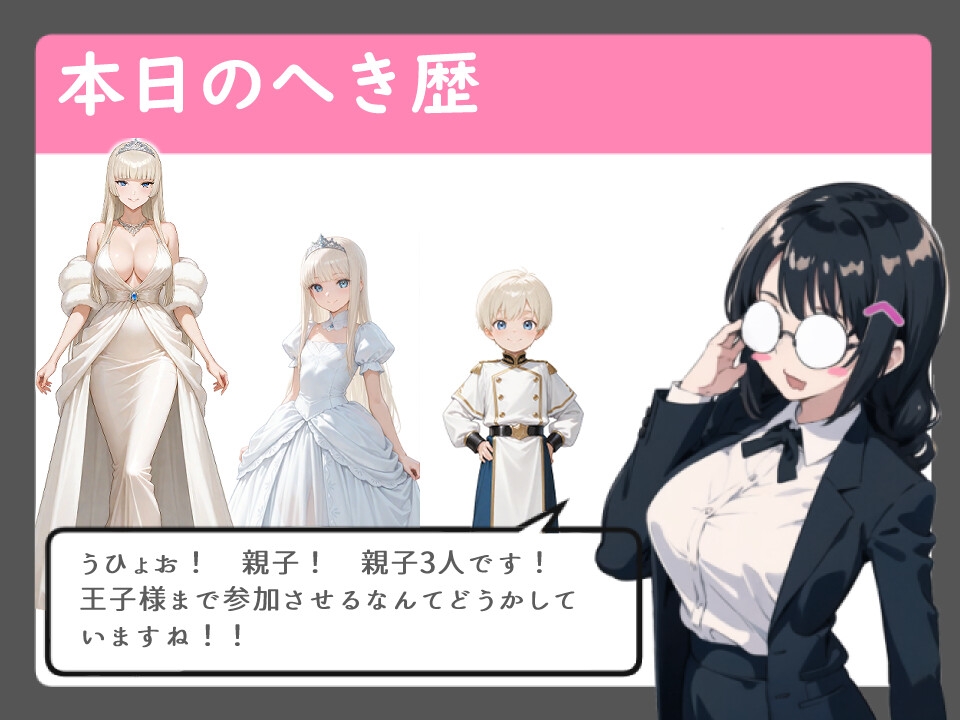 ロイヤルソープ~国を裏切った大臣は 敗戦国の王子に搾り取られる~【フェラ/手コキ/王子優位】 画像5
