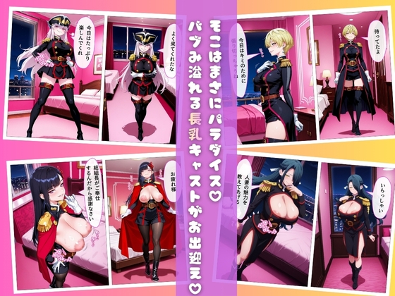【魔都精〇のスレイブ編】ピンサロにバブみを求めるのは間違っているだろうか 画像3