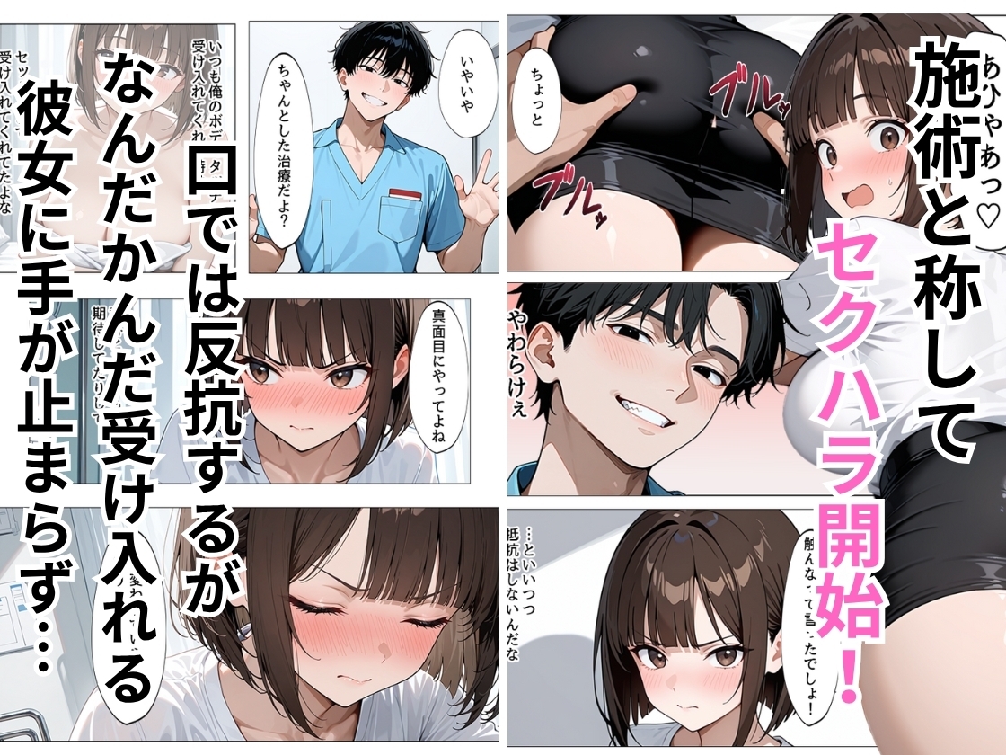 反抗的な元カノを俺のテクで再征服 触んなよと言いつつ連続絶頂でチンポを欲する顔が可愛すぎた 画像3