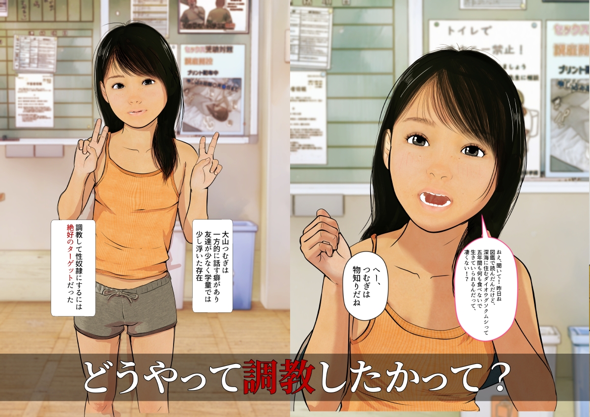 〇〇保育放課後クラブ裏マニュアル-4