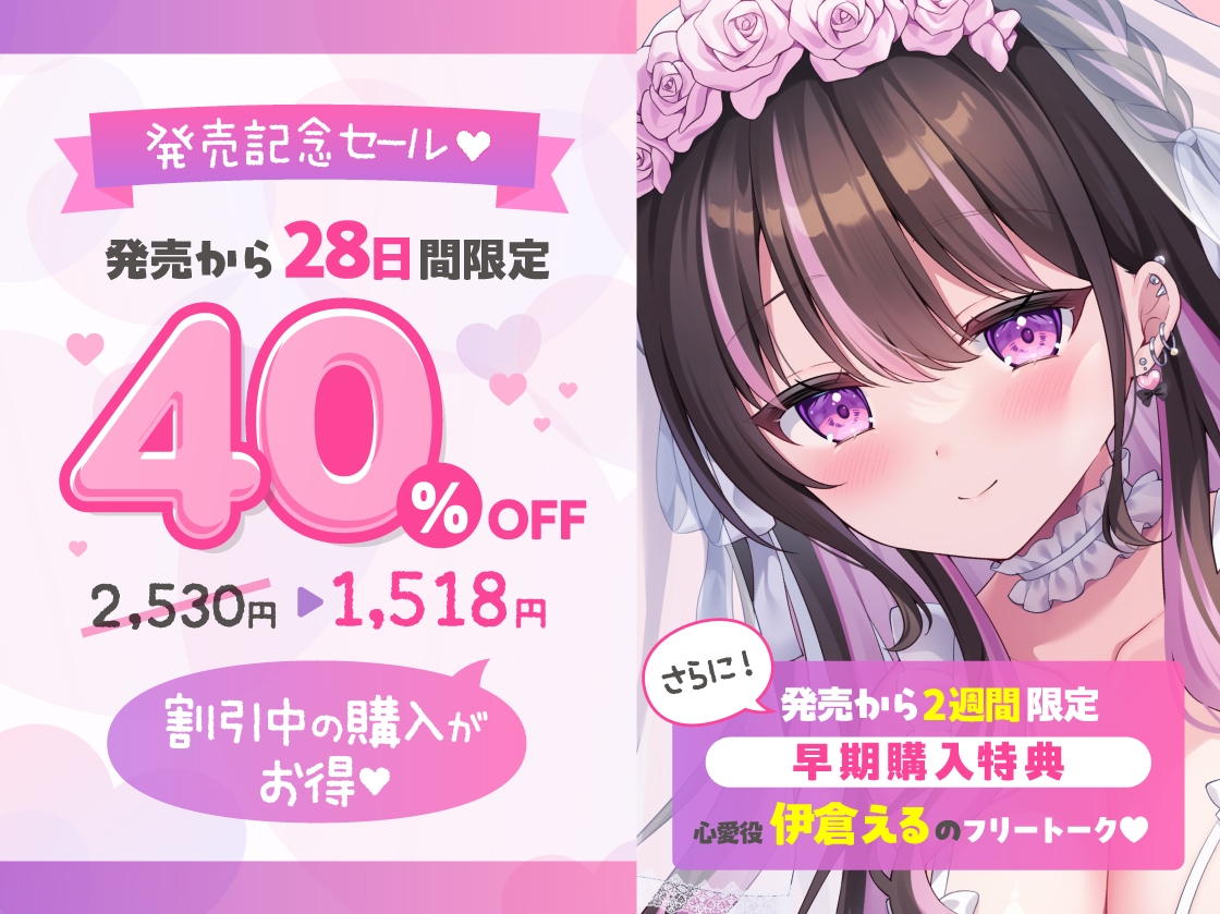 【4時間11トラック♡】地雷系なのにえっぐいプレイも許してくれる良妻彼女との全肯定あまあま妊活旅行~リゾートホテル2泊3日、いつでもどこでも子作り孕ませえっち♡~ サンプル2