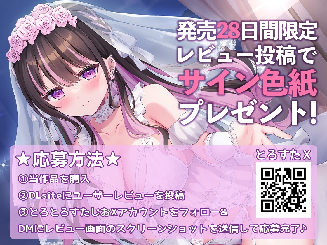 【4時間11トラック♡】地雷系なのにえっぐいプレイも許してくれる良妻彼女との全肯定あまあま妊活旅行~リゾートホテル2泊3日、いつでもどこでも子作り孕ませえっち♡~ サンプル3