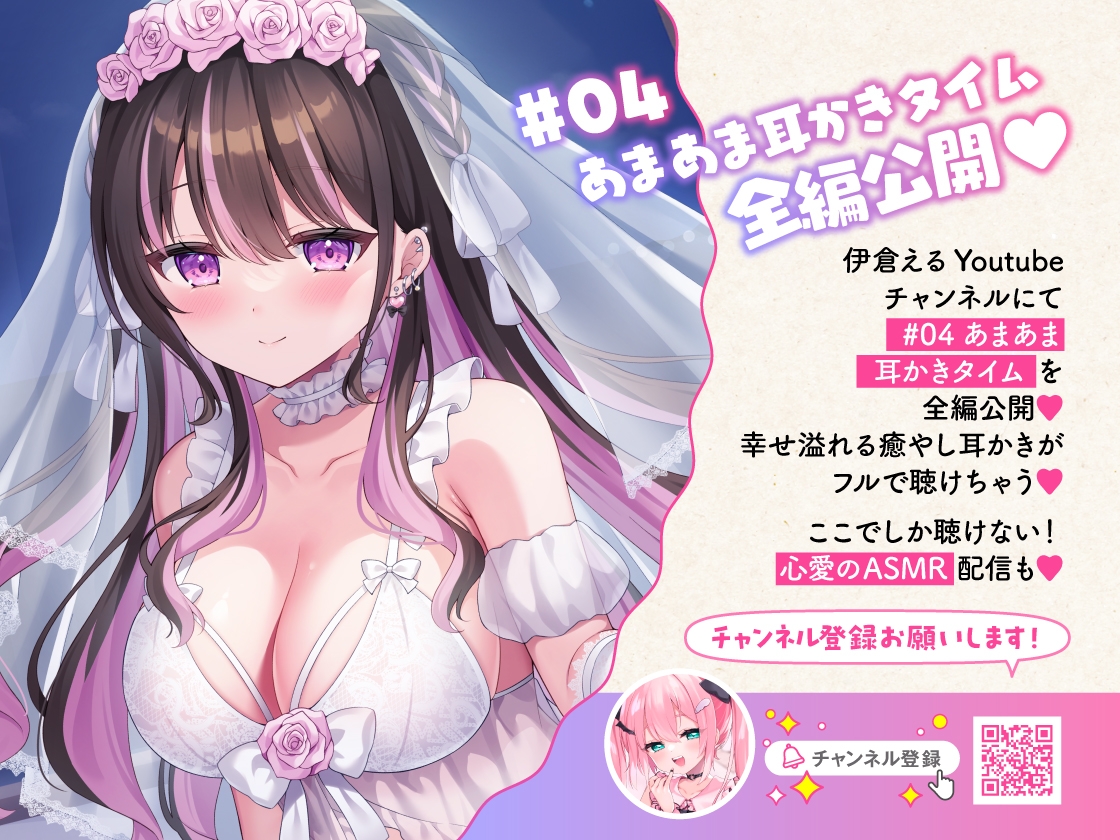 【4時間11トラック♡】地雷系なのにえっぐいプレイも許してくれる良妻彼女との全肯定あまあま妊活旅行~リゾートホテル2泊3日、いつでもどこでも子作り孕ませえっち♡~img08