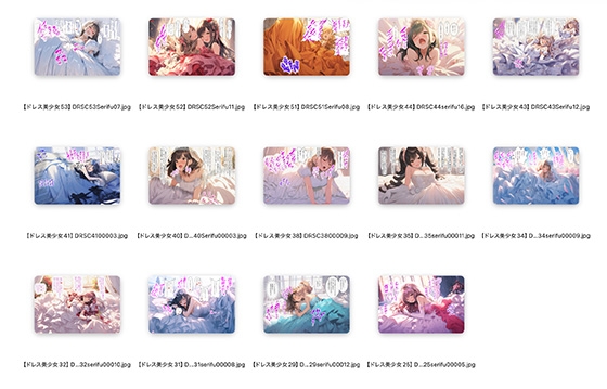 【お試し版】Dresscco ドレス美少女CGセレクション vol.1