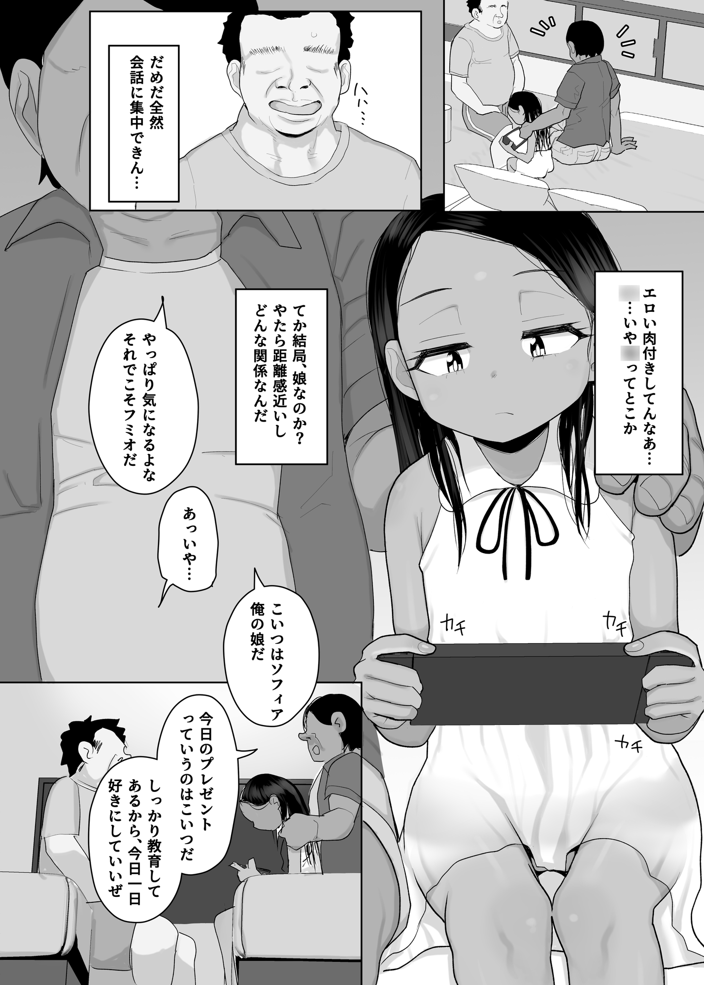 元気太郎2025年作品まとめ-3