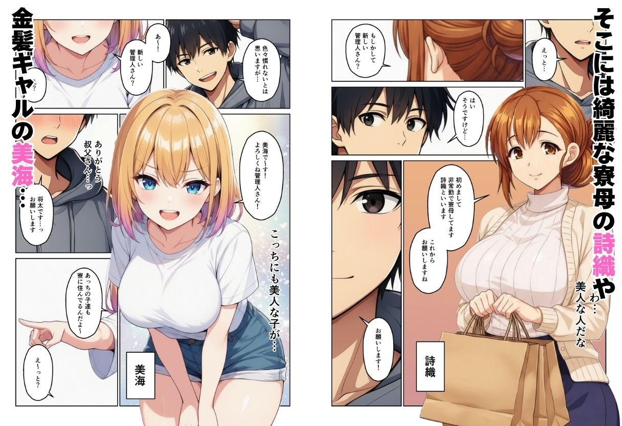 サンプル画像 2枚目