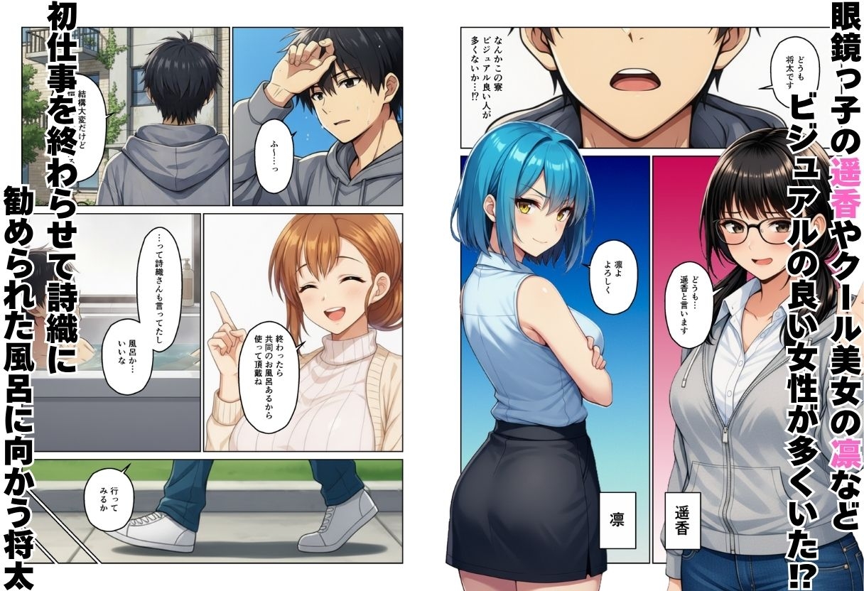 サンプル画像 3枚目