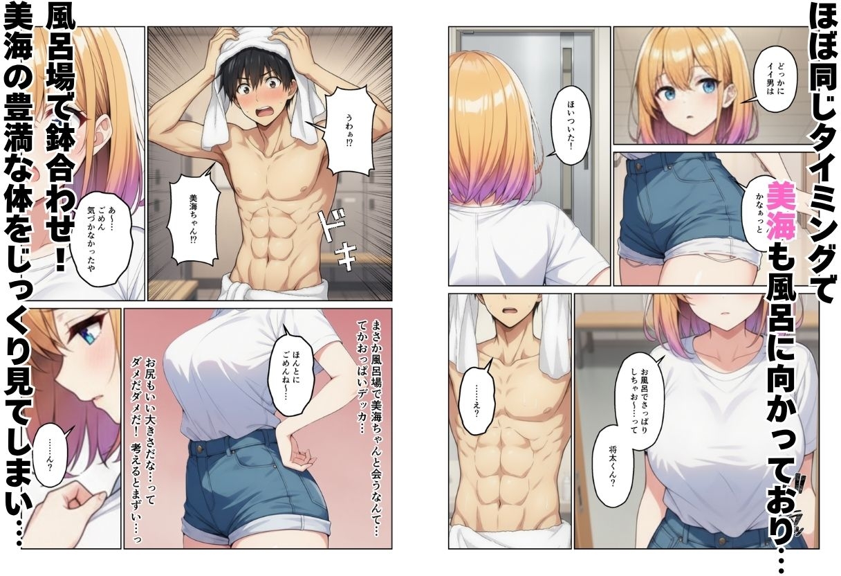 サンプル画像 4枚目
